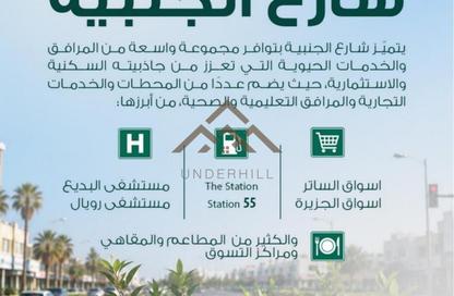 Land - Studio for sale in Al Qurayyah - Northern Governorate