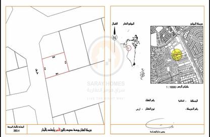 Land - Studio for sale in Malkiyah - Northern Governorate