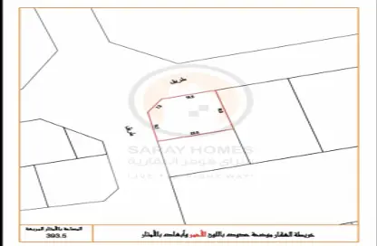 أرض - استوديو للبيع في المالكية - المحافظة الشمالية
