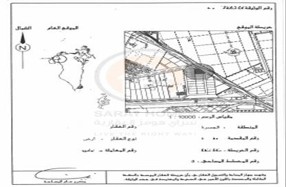 Land - Studio for sale in Al Jasra - Northern Governorate