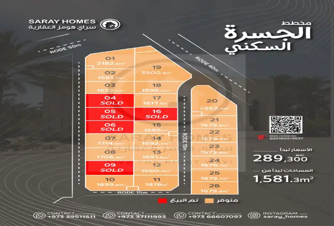 51584407 - صورة العقار 3