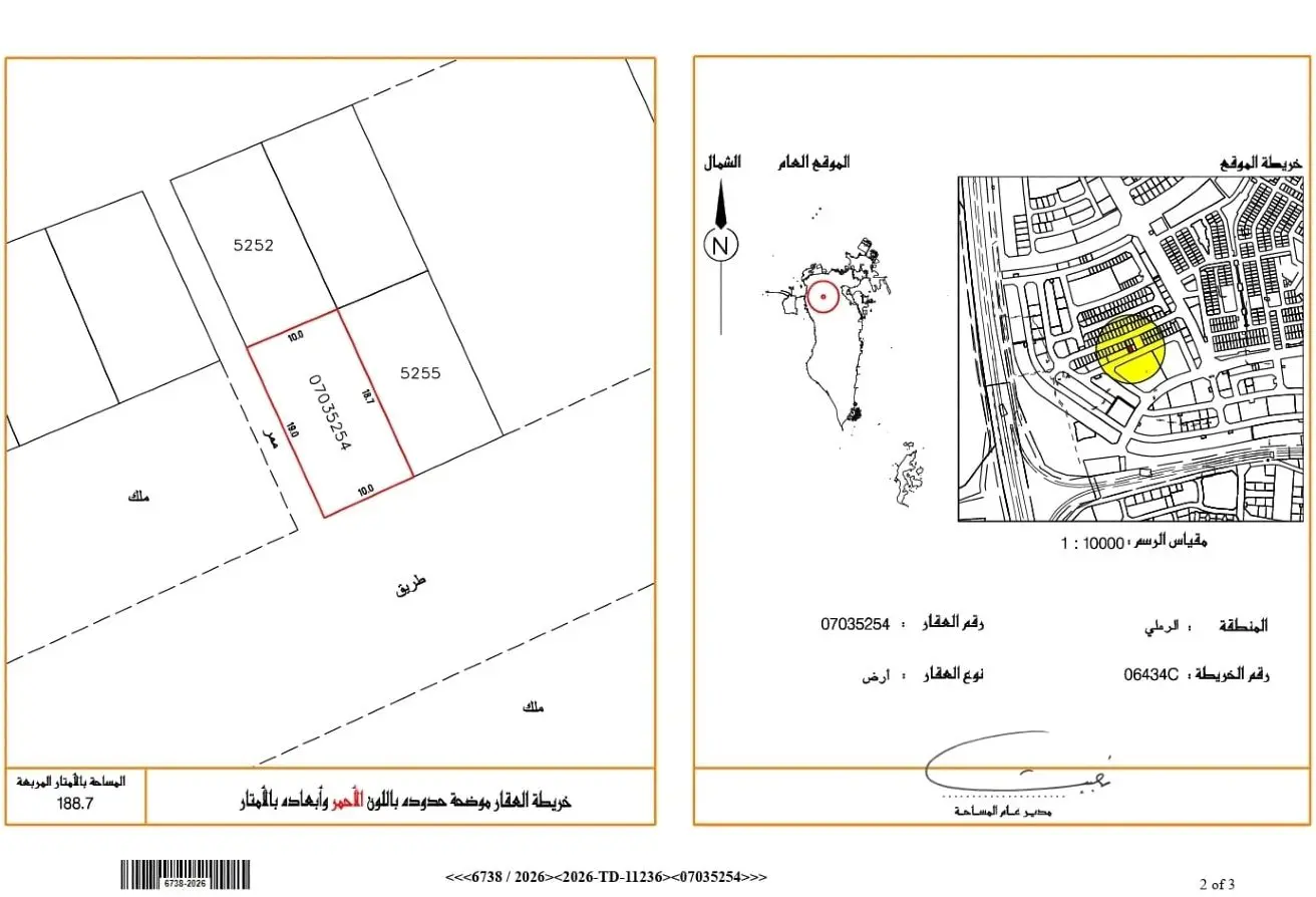 55891389 - الصورة الرئيسية للعقار