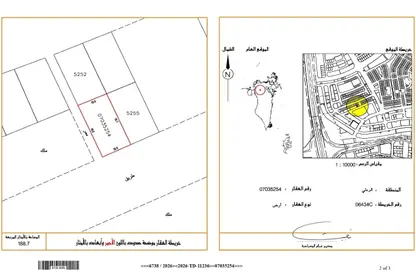 Land - Studio for sale in A'Ali - Central Governorate