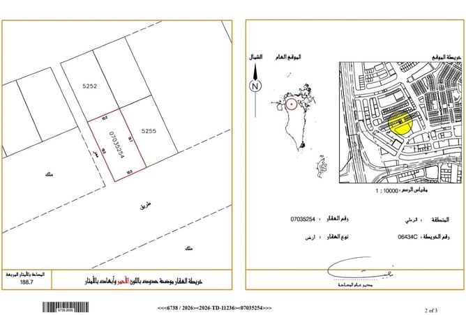 55891389 - الصورة الرئيسية للعقار