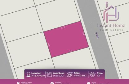 Land - Studio for sale in Al Qurayyah - Northern Governorate Land - Studio for sale in Al Qurayyah - Northern Governorate