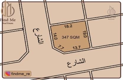 أرض - استوديو للبيع في المالكية - المحافظة الشمالية