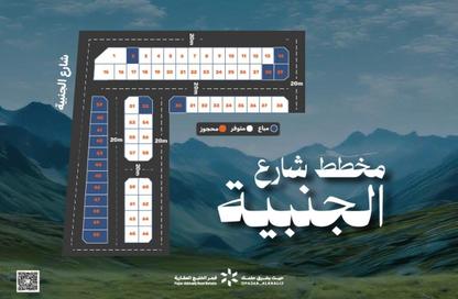 Land - Studio for sale in Al Qurayyah - Northern Governorate