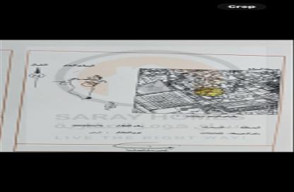 Land - Studio for sale in Nuwaidrat - Central Governorate