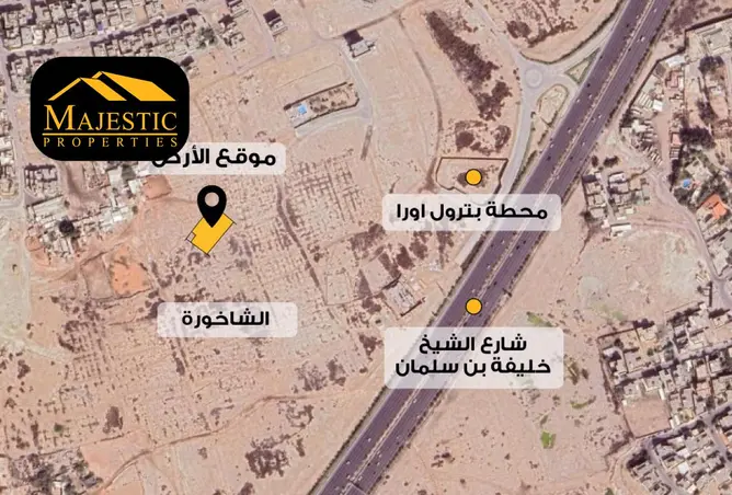 56611035 - صورة العقار 2