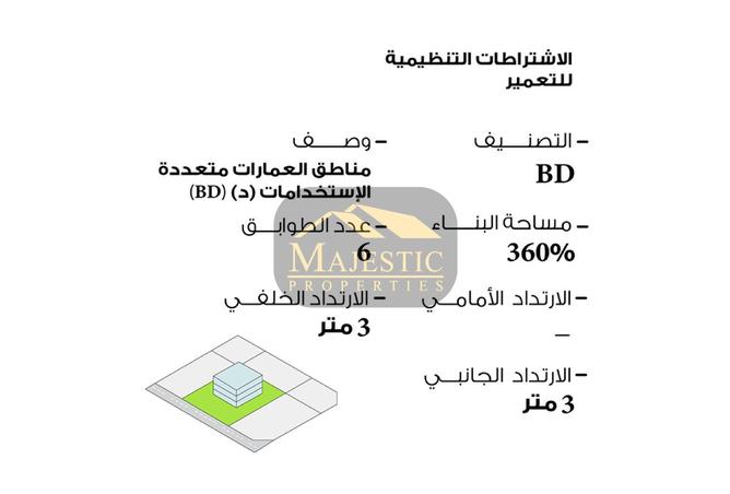 56611035 - Property Image 3