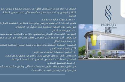 Land - Studio for sale in Muharraq - Muharraq Governorate