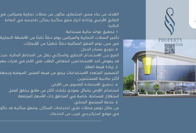 993773 - صورة العقار 2