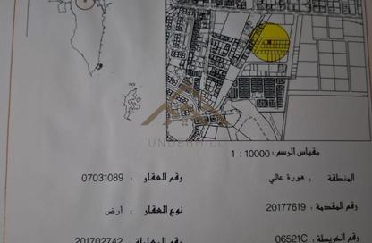 Land - Studio for sale in A'Ali - Central Governorate