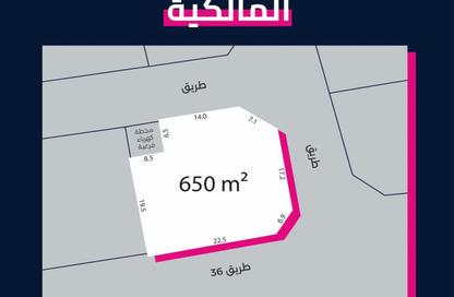 Land - Studio for sale in Malkiyah - Northern Governorate