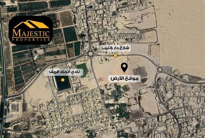 993699 - صورة العقار 2
