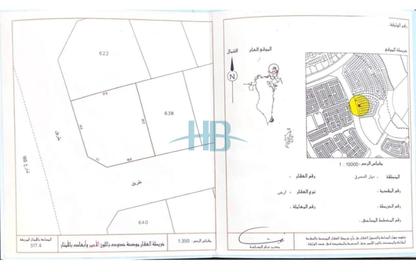 Land - Studio for sale in Mozoon - Diyar Al Muharraq - Muharraq Governorate