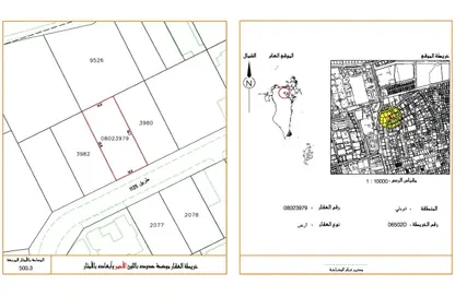 Land - Studio for sale in Tubli - Central Governorate