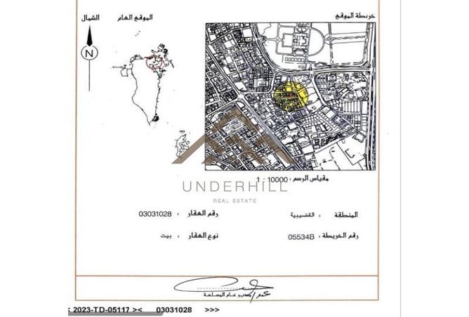 53575336 - صورة العقار 2