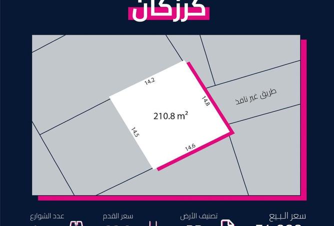 53268445 - الصورة الرئيسية للعقار