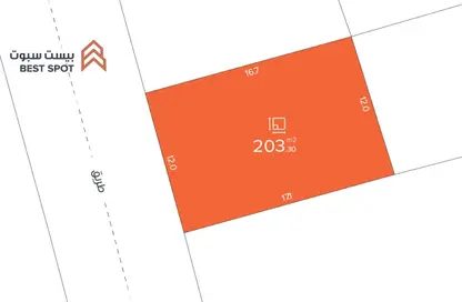 Land - Studio for sale in Hamala - Northern Governorate