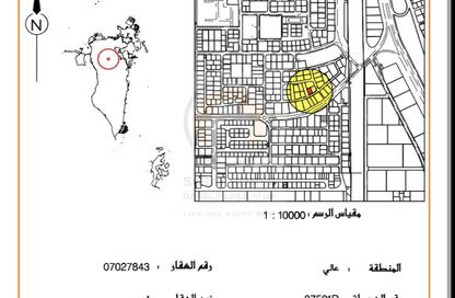 أرض - استوديو للبيع في عالي - المحافظة الوسطى