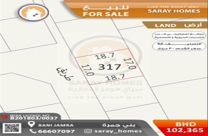 Land - Studio for sale in Bani Jamra - Northern Governorate