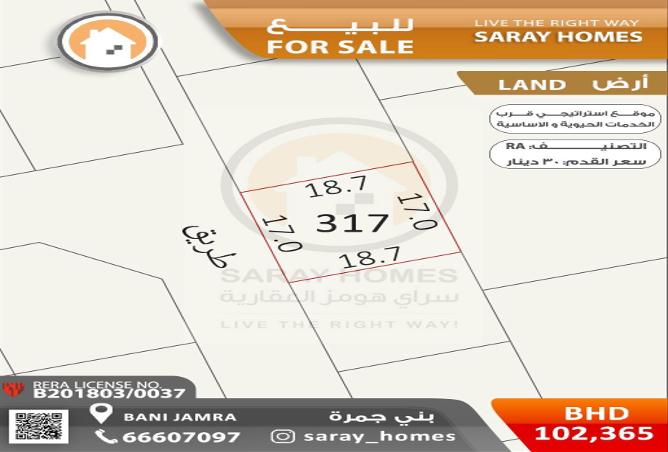 52854426 - Property Main Image