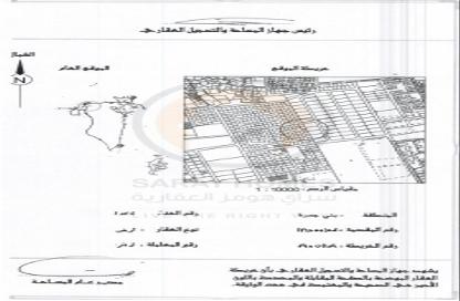 Land - Studio for sale in Bani Jamra - Northern Governorate