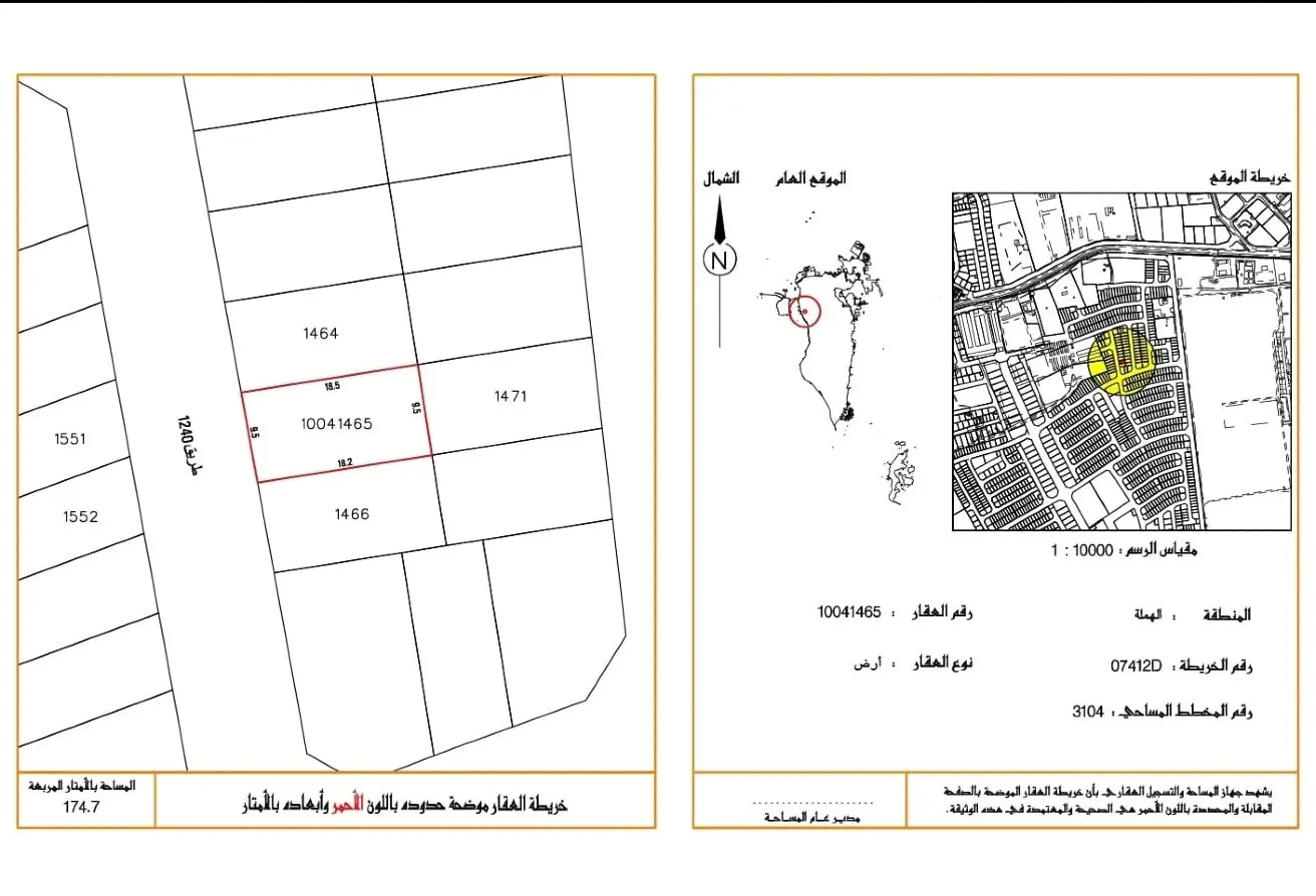 56671397 - الصورة الرئيسية للعقار