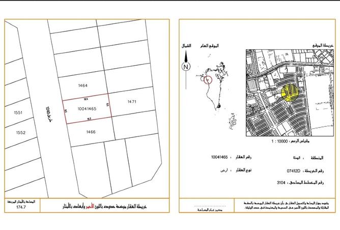 56671397 - الصورة الرئيسية للعقار