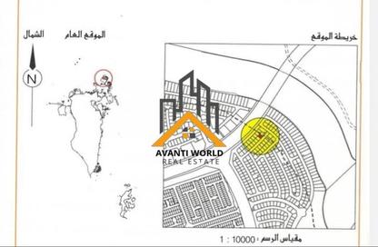 Land - Studio for sale in Al Thurya villa Diyar Al Muharraq - Diyar Al Muharraq - Muharraq Governorate