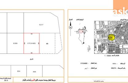 Land - Studio for sale in Salmabad - Central Governorate