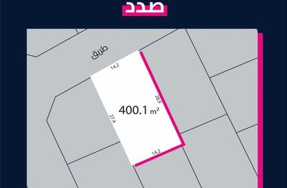 أرض - استوديو للبيع في صدد - المحافظة الشمالية