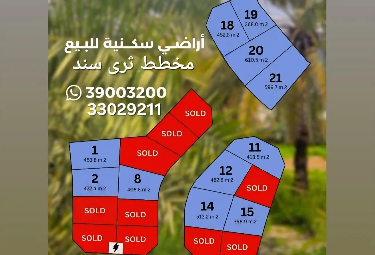 55630412 - الصورة الرئيسية للعقار