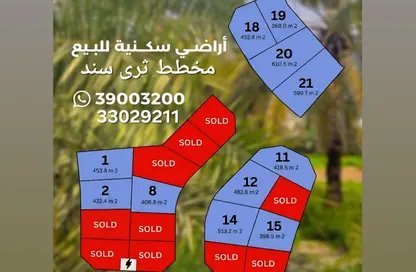 أرض - استوديو للبيع في سند - المحافظة الوسطى أرض - استوديو للبيع في سند - المحافظة الوسطى