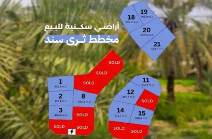 أرض - استوديو للبيع في سند - المحافظة الوسطى أرض - استوديو للبيع في سند - المحافظة الوسطى