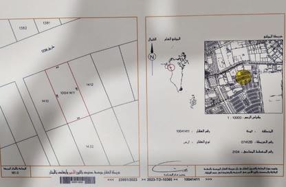 Land - Studio for sale in Hamala - Northern Governorate Land - Studio for sale in Hamala - Northern Governorate