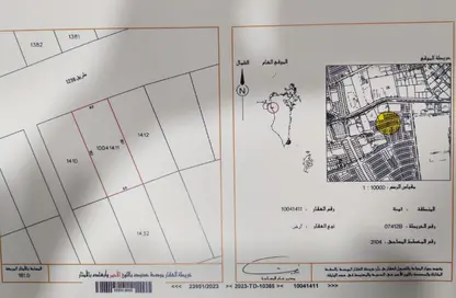 أرض - استوديو للبيع في الهملة - المحافظة الشمالية