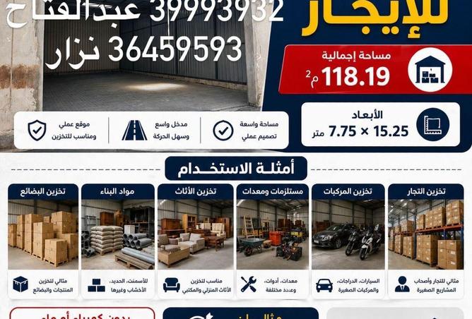 53112673 - صورة العقار 3