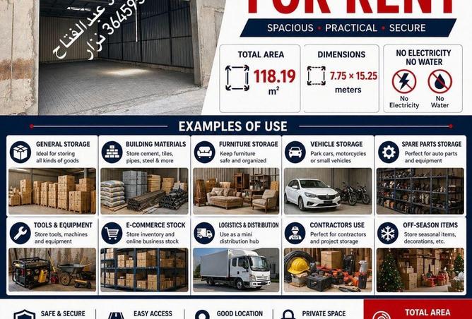 53112673 - صورة العقار 2