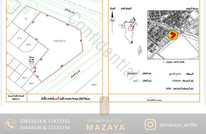 أرض - استوديو للبيع في الرفاع الشرقي - الرفاع - المحافظة الجنوبية أرض - استوديو للبيع في الرفاع الشرقي - الرفاع - المحافظة الجنوبية