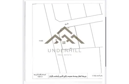 أرض - استوديو للبيع في الهملة - المحافظة الشمالية