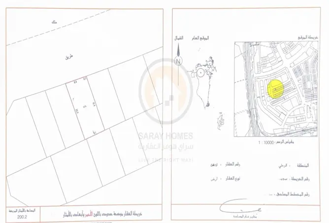 55802760 - Property Image 3
