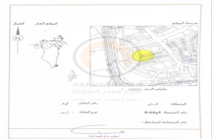 Land - Studio for sale in A'Ali - Central Governorate