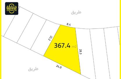 Land - Studio for sale in Hamala - Northern Governorate