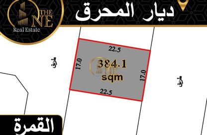 Land - Studio for sale in Al Qamra - Diyar Al Muharraq - Muharraq Governorate Land - Studio for sale in Al Qamra - Diyar Al Muharraq - Muharraq Governorate
