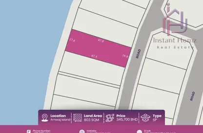 أرض - استوديو للبيع في أمواج - المحرق