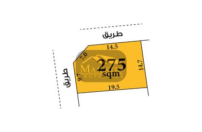 Land - Studio for sale in Hamala - Northern Governorate