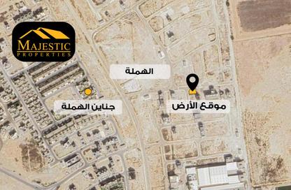 Land - Studio for sale in Hamala - Northern Governorate Land - Studio for sale in Hamala - Northern Governorate