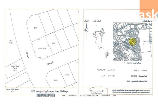 55396169 - Property Main Image